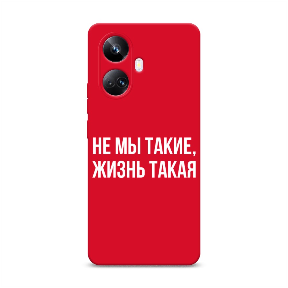 

Чехол Awog на Realme 10 Pro+ "Не мы такие, жизнь такая", Прозрачный;белый;бежевый, 2512353-1