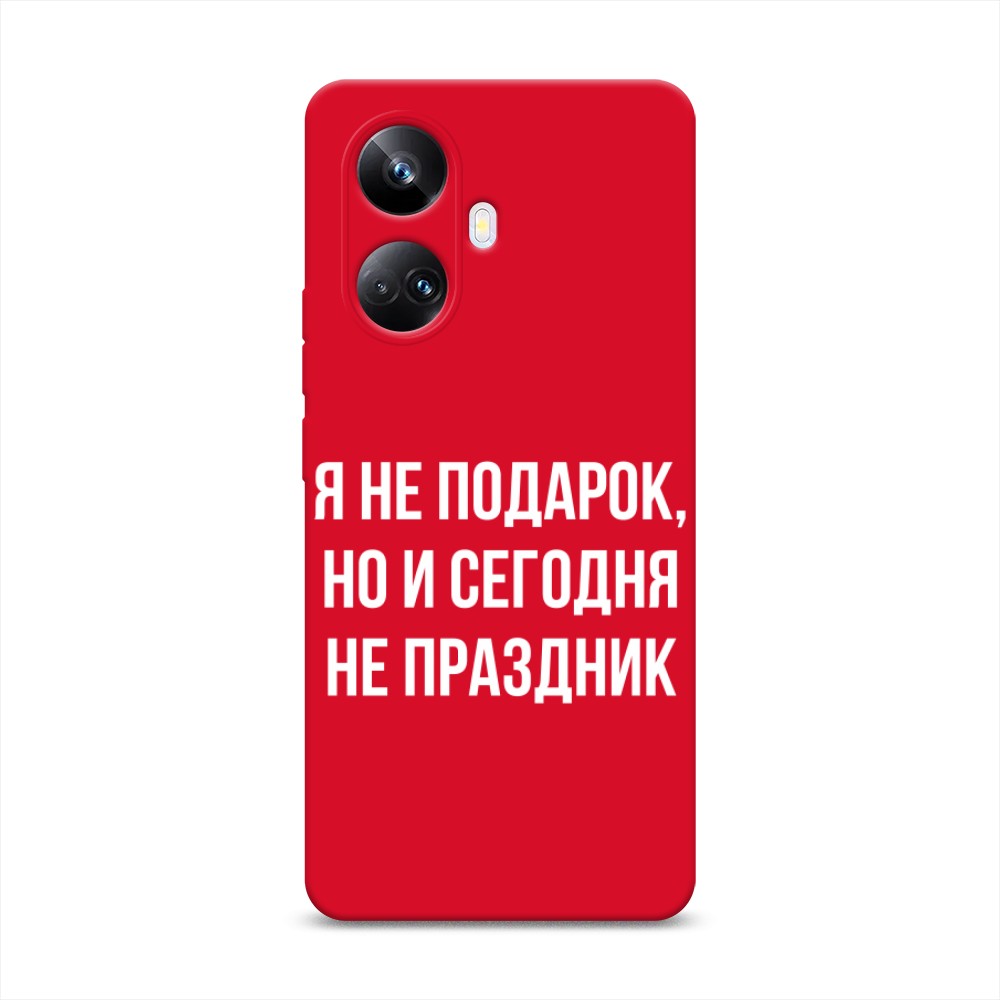 

Чехол Awog на Realme 10 Pro+ "Я не подарок", Серый;белый;прозрачный, 2512353-1