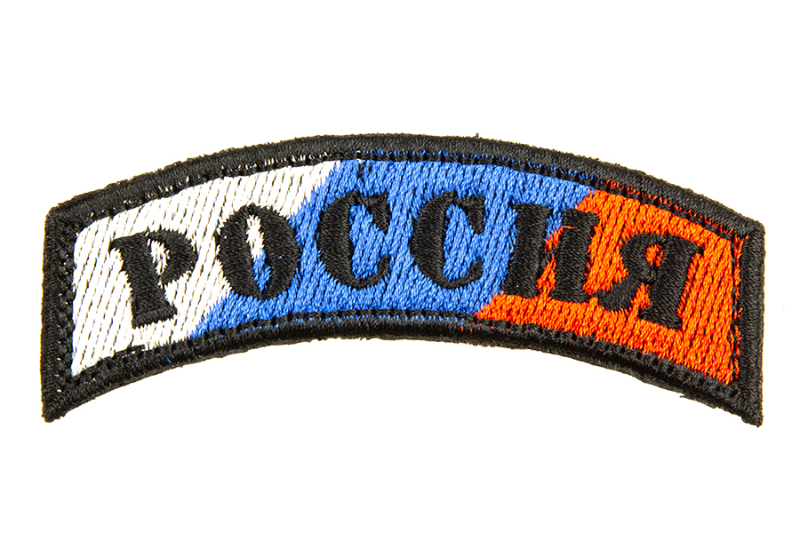 

Патч TeamZlo "Россия дуга" (TZ0109), Белый;синий;красный