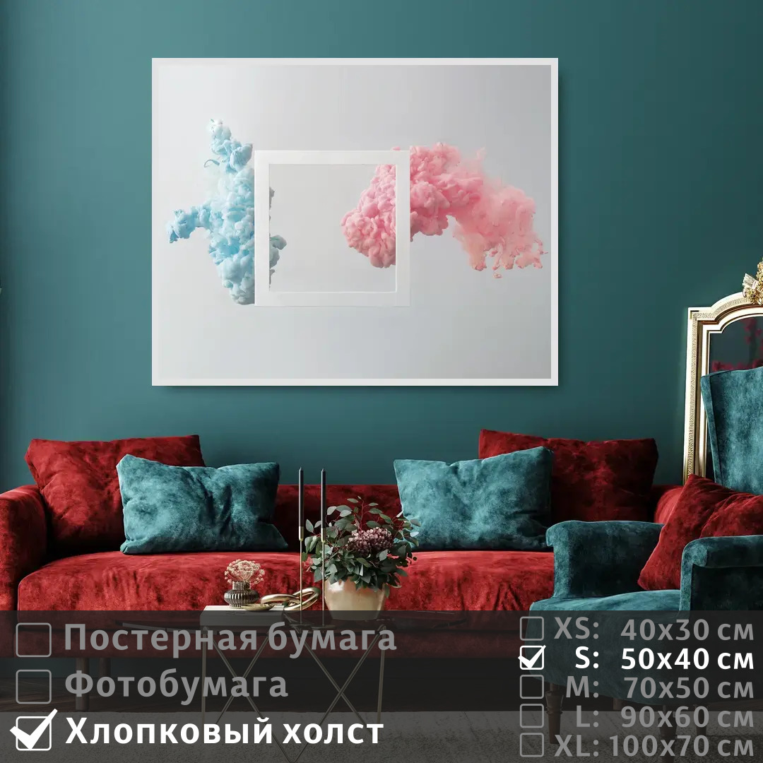 

Постер на холсте ПолиЦентр Современное искусство поп арт 50х40 см, СовременноеИскусствоПопАртТип1