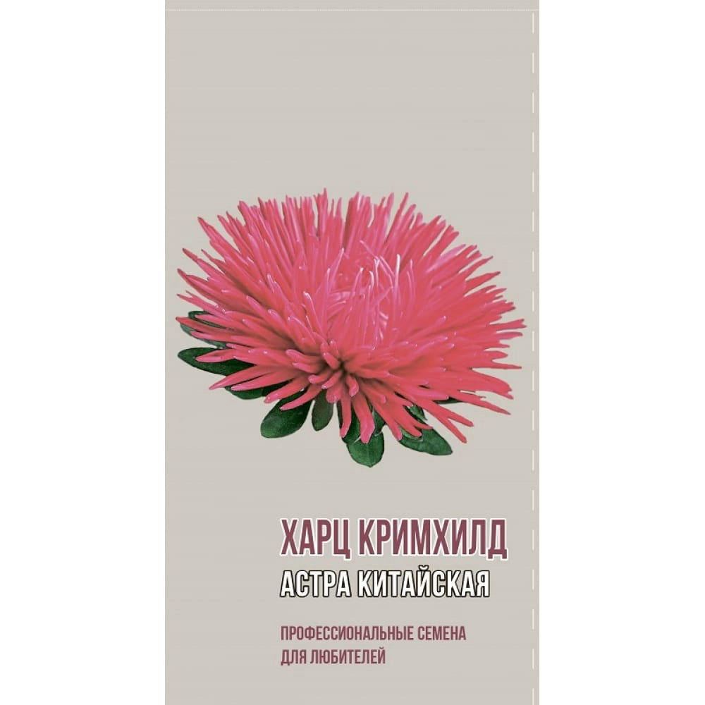 

Семена астра Agroni Харц Кримхилд 1 уп.