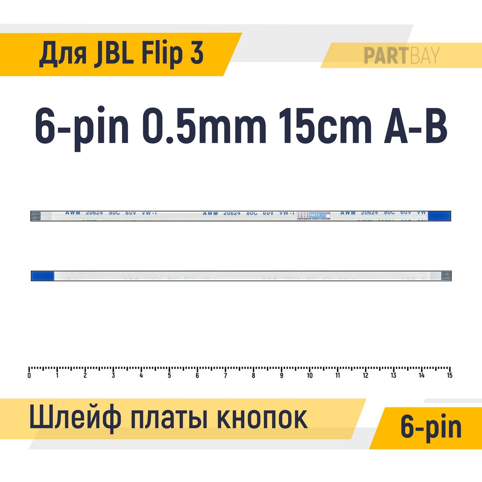 

Шлейф интерфейсный OEM (000084423)