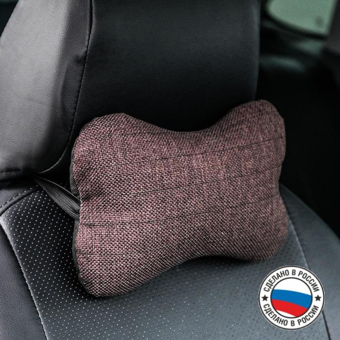 

Подушка автомобильная косточка, на подголовник, лен, коричневый, 16х24 см