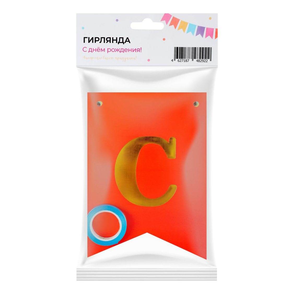 

Гирлянда-растяжка Colors флажки 200 см красный, Colors флажки