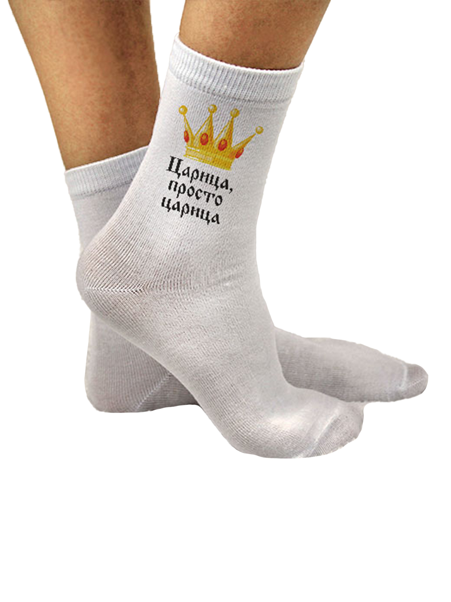 фото Носки унисекс super socks царица, просто царица белые 36