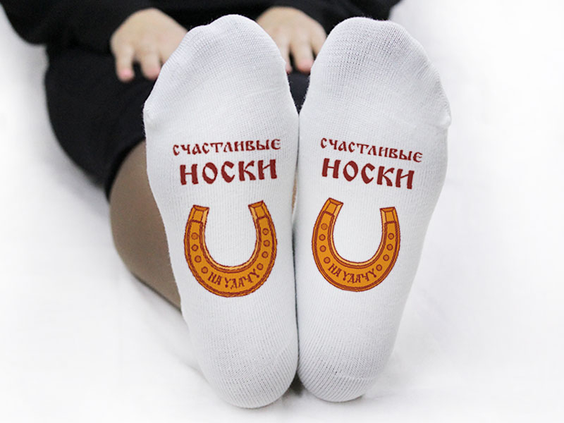 фото Носки унисекс super socks счастливые носки белые 36