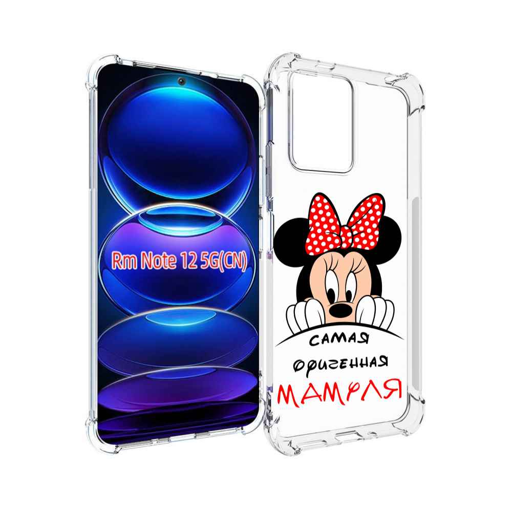 

Чехол Mypads Самая Лучшая Мамуля Мини Маус Для Xiaomi Redmi Note 12, Прозрачный, Tocco