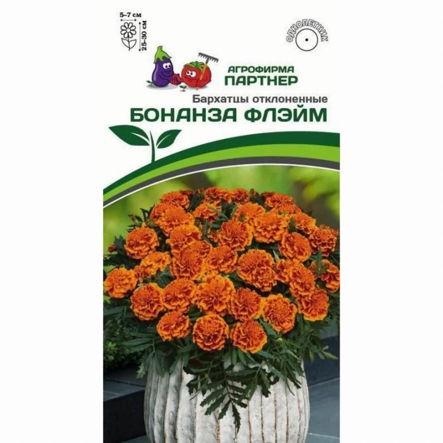 

Семена бархатцы Бонанза Флэйм Агрофирма Партнер 17100 1 уп.