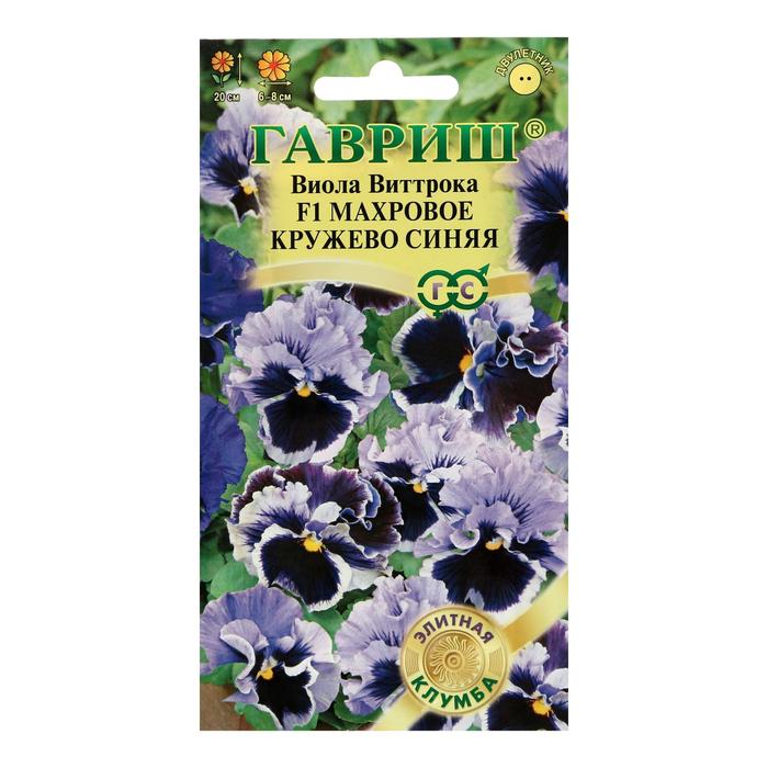

Семена цветов "Гавриш" Виола Виттрока "Махровое кружево", синяя, Дв., (Анютины глазки), 5