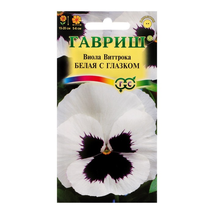 

Семена цветов "Гавриш" Виола (Виттрока - Анютины глазки) "Белая с глазком", 0,1 г