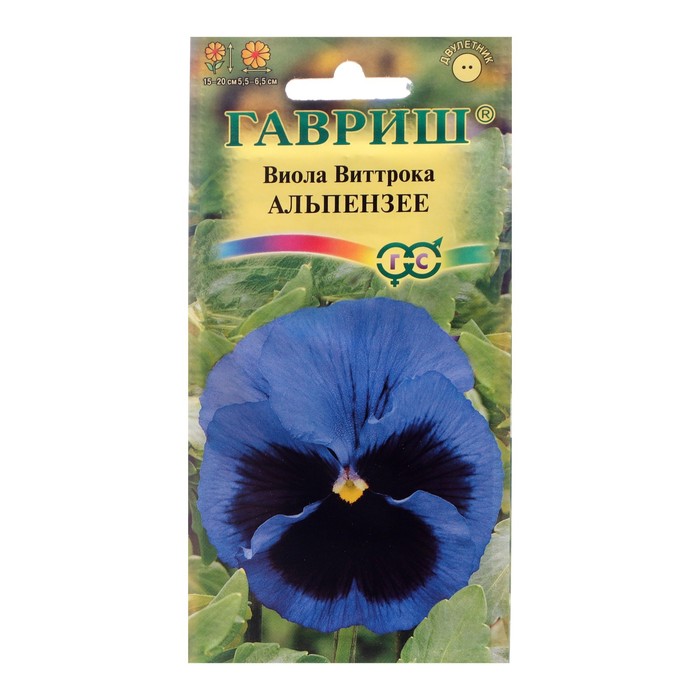 

Семена цветов "Гавриш" Виола (Виттрока - Анютины глазки) "Альпензее", 0,1 г
