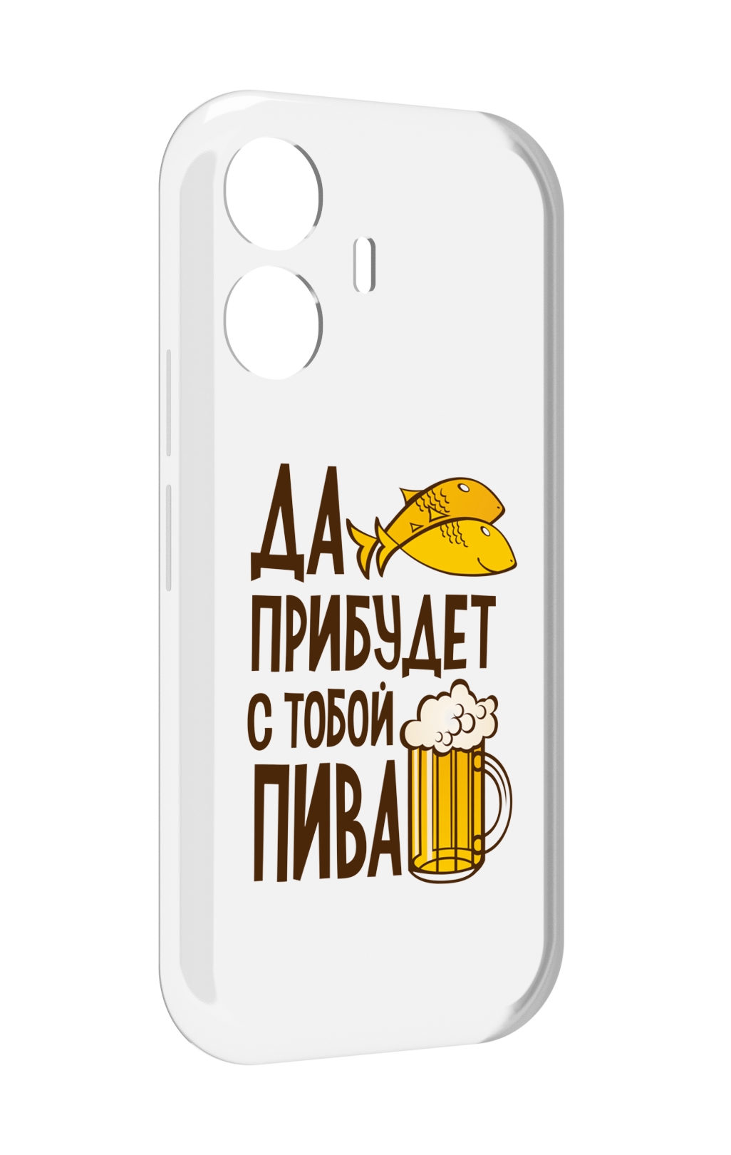 

Чехол MyPads да-прибудет-с-тобой-пива для Vivo Y77E / Vivo iQOO Z6 Lite, Прозрачный, Tocco