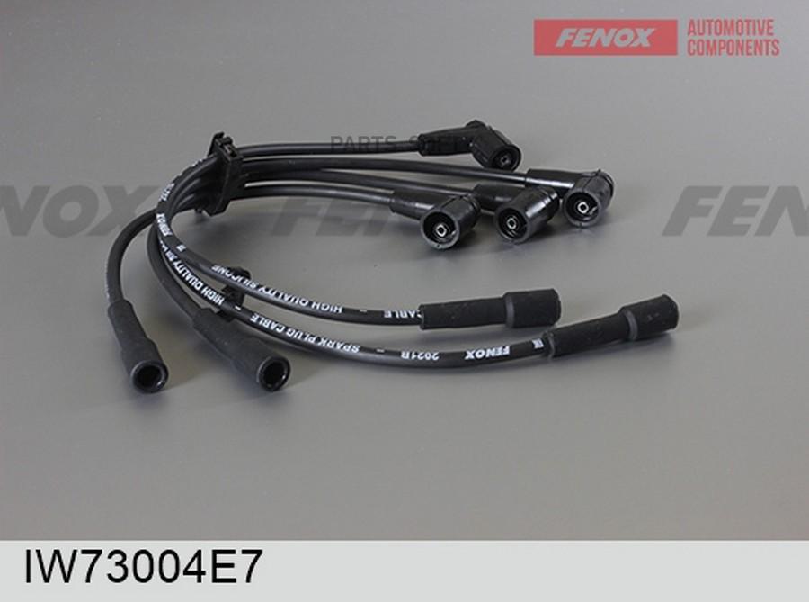 FENOX IW73004E7 IW73004E7_к-кт проводов\ Lada 2108i-210993i/2114i-2115i 98 /Kalina 04  1