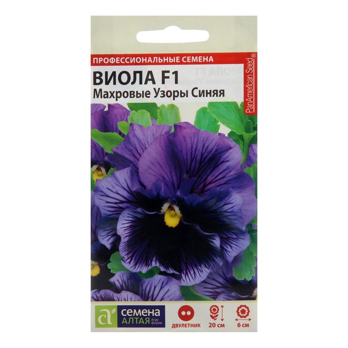 

Семена цветов Виола "Махровые узоры", Синяя, F1, ц/п, 5 шт.