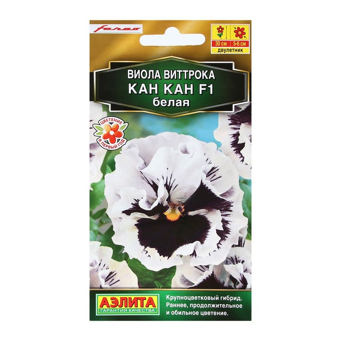 

Семена цветов Виола "Кан Кан", F1, белая, Дв, 7 шт.