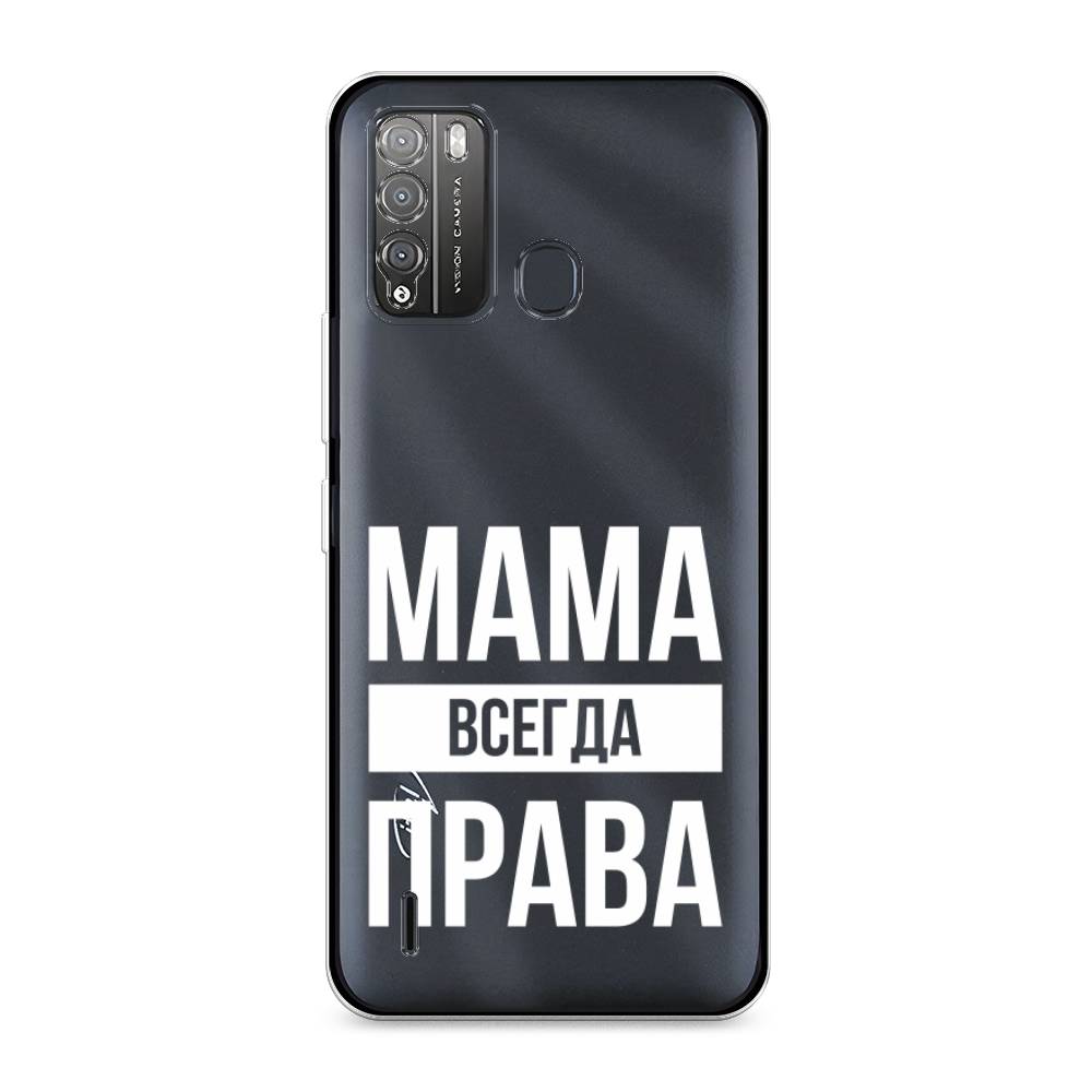 

Чехол Awog на Itel Vision 1 Pro "Мама права", Разноцветный, 3200350-6