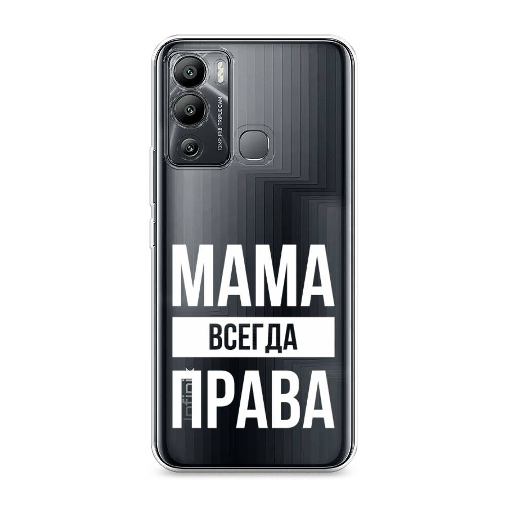 

Чехол Awog на Infinix Hot 12i "Мама права", Разноцветный, 3101250-6