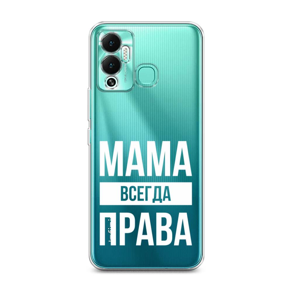 

Чехол Awog на Infinix Hot 12 Play "Мама права", Разноцветный, 3101750-6