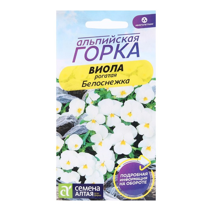 

Семена цветов Виола "Белоснежка", ц/п, 0,1 г