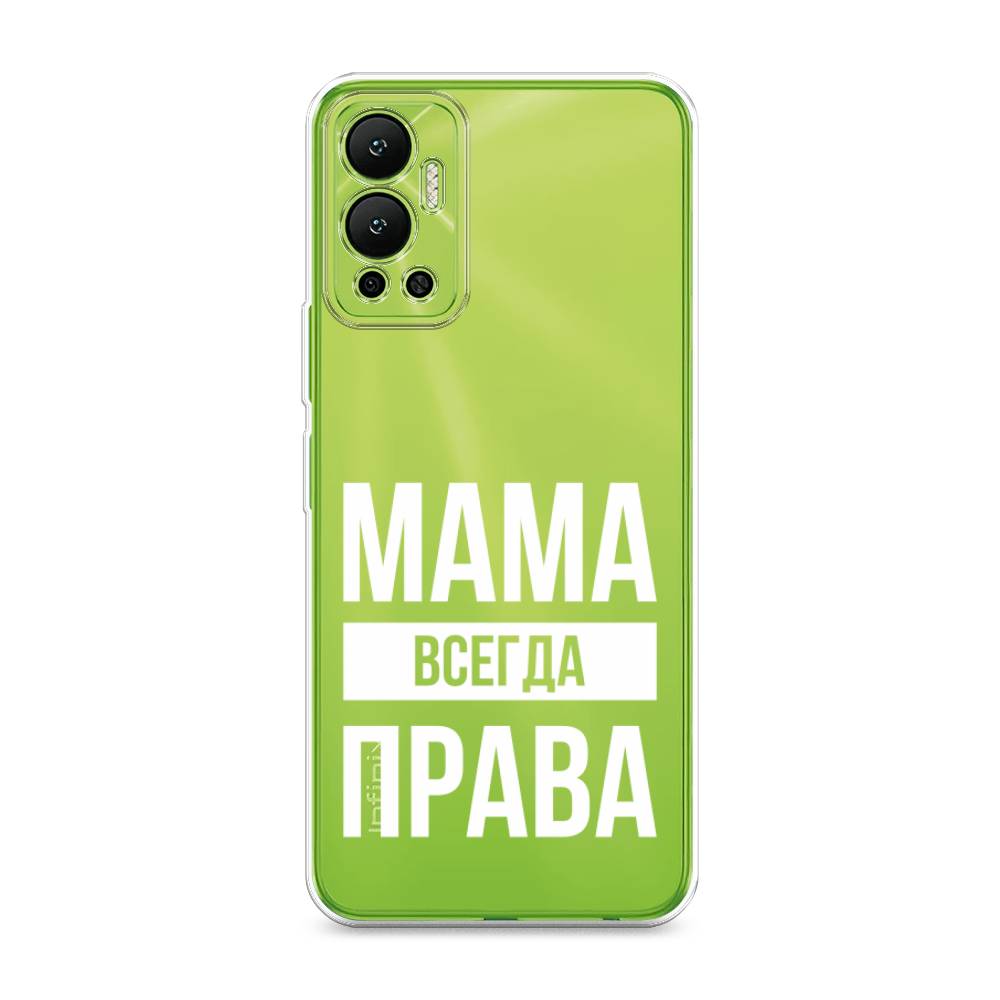 фото Силиконовый чехол "мама права" на infinix hot 12 awog