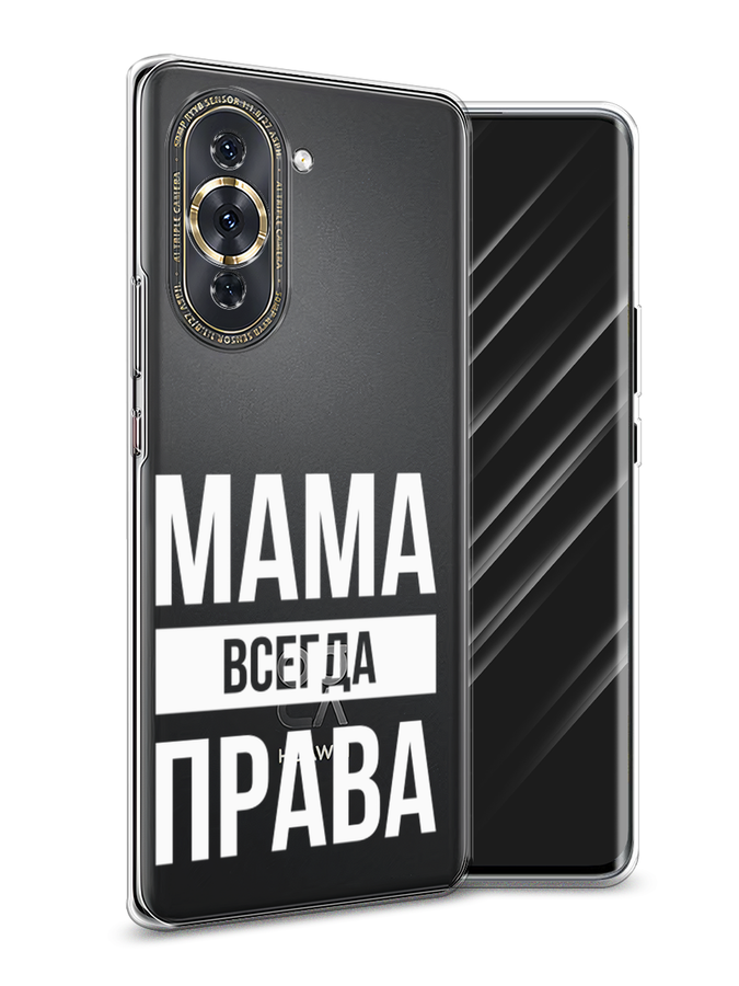 Чехол Awog на Huawei Nova 10 Pro 