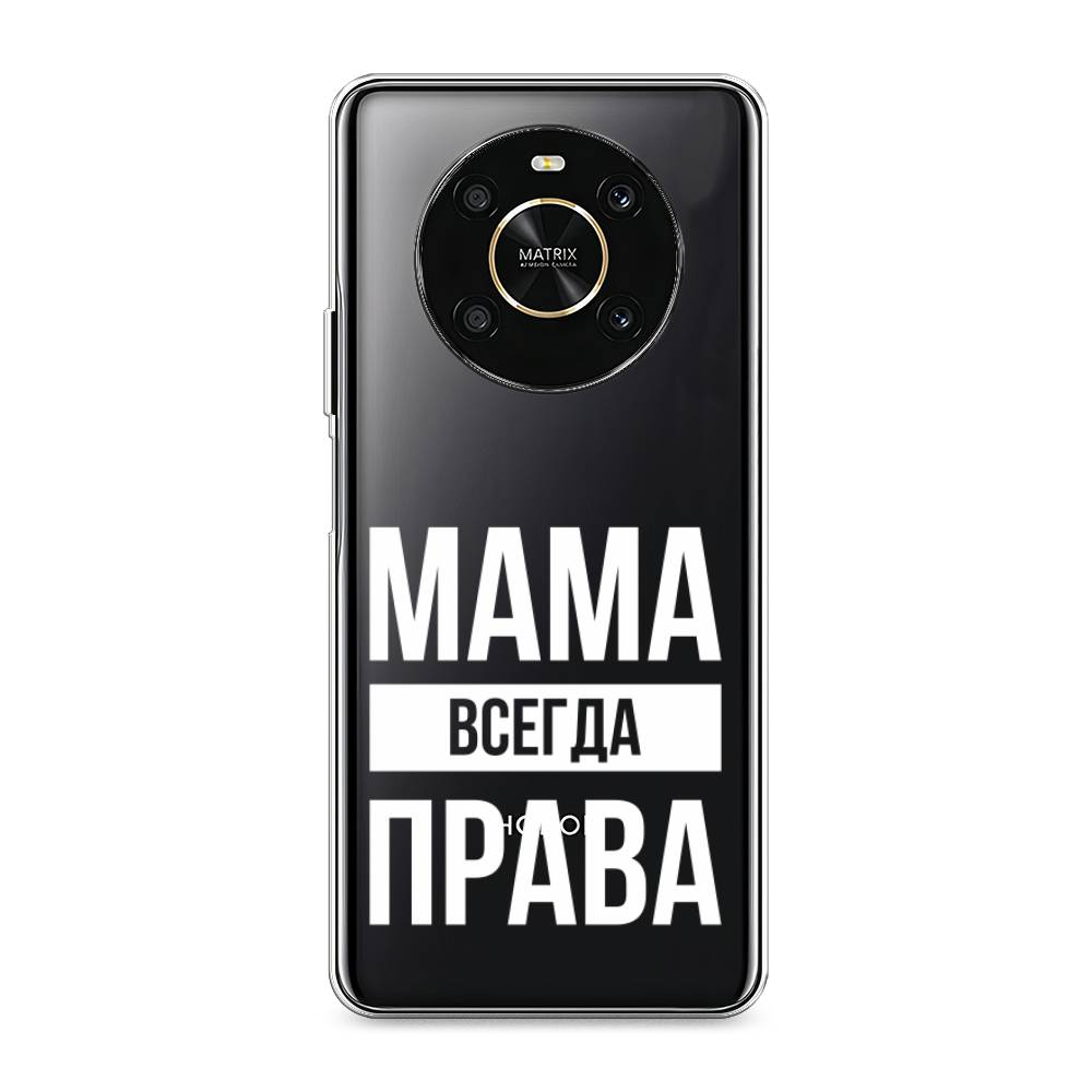 

Чехол Awog на Honor X9 4G/Magic4 Lite 4G "Мама права", Разноцветный, 6108150-6