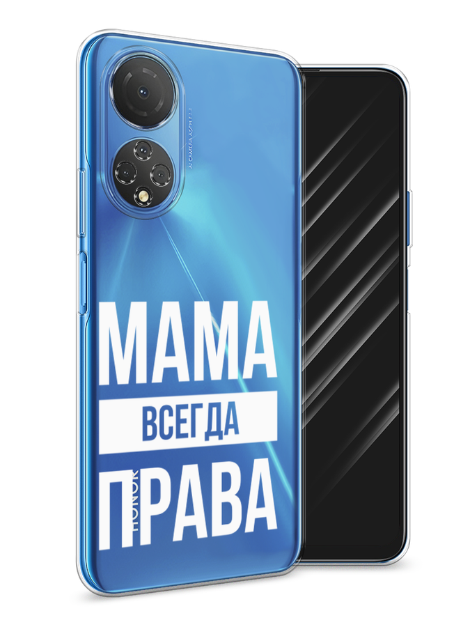 

Чехол Awog на Honor X7 2022 "Мама права", Разноцветный, 6108850-6