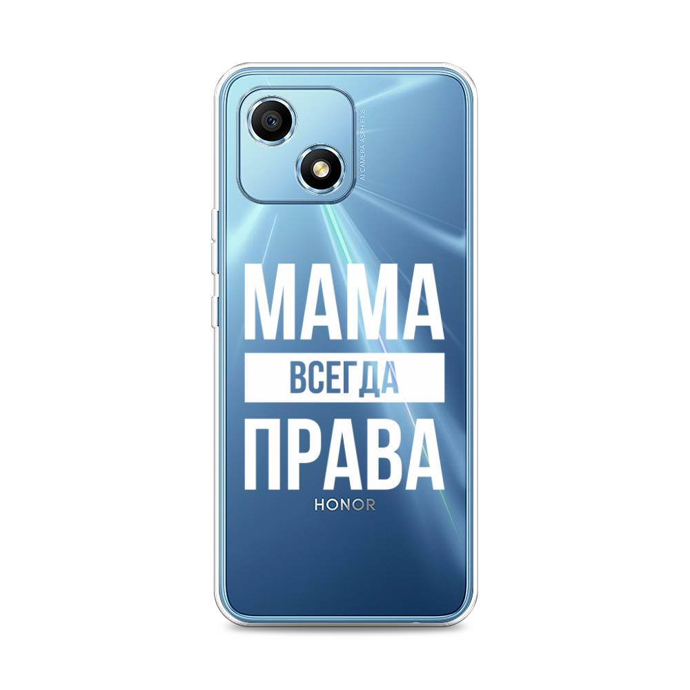 

Чехол Awog на Honor Play 30 "Мама права", Разноцветный, 6108750-6