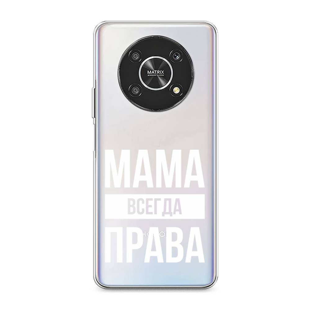 

Чехол Awog на Honor X9 4G/Magic4 Lite 4G "Мама права", Разноцветный, 6108650-6