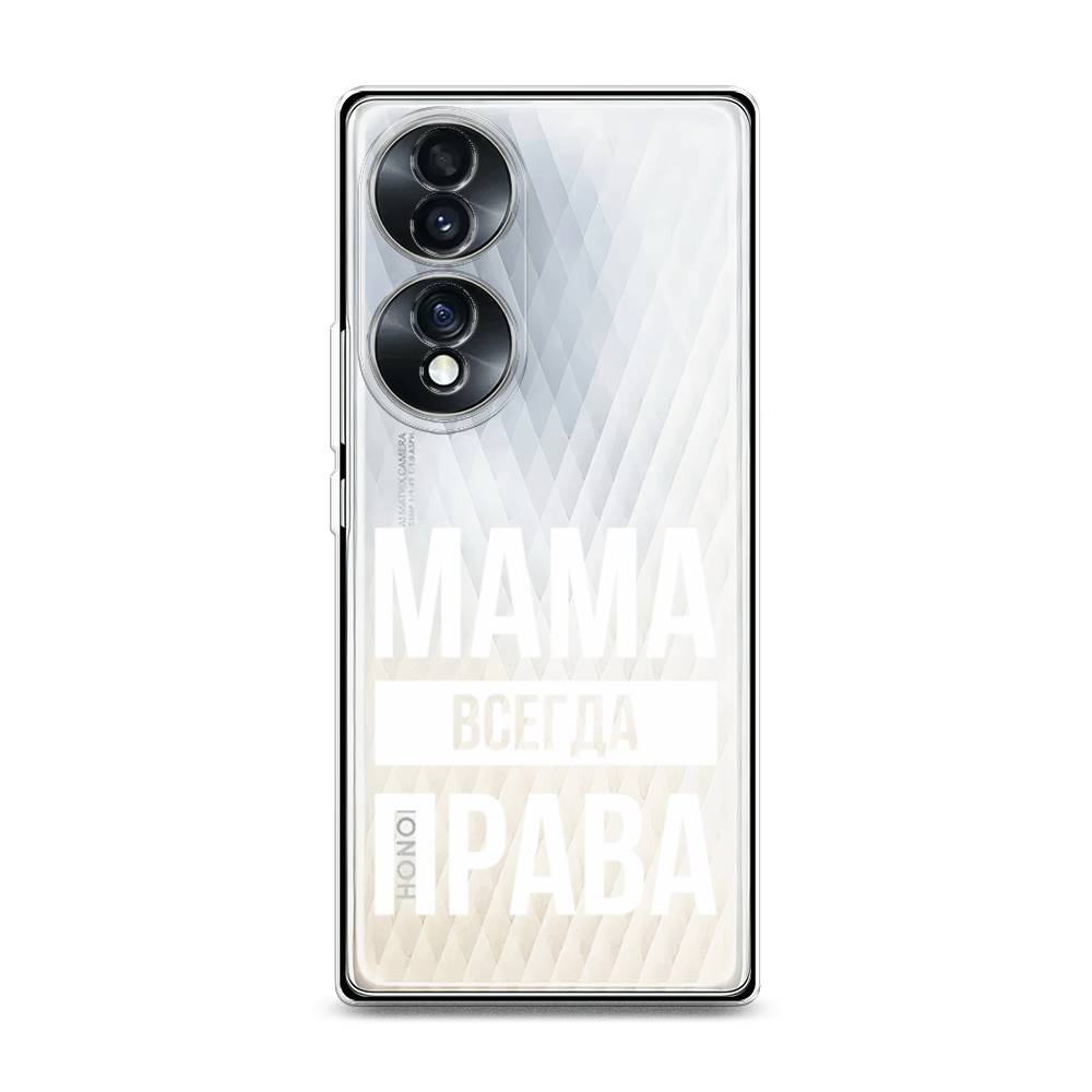 

Чехол Awog на Honor 70 "Мама права", Разноцветный, 6108250-6