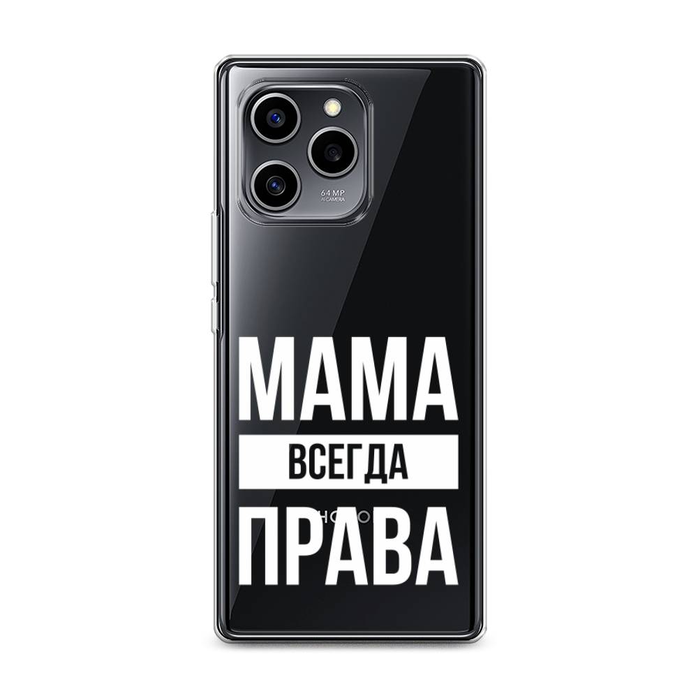 

Чехол Awog на Honor 60 SE "Мама права", Разноцветный, 6108050-6