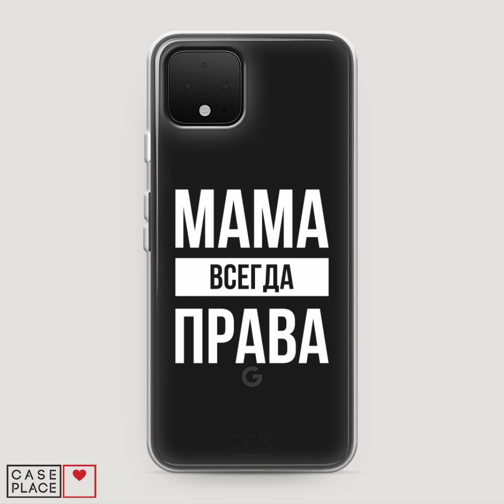 фото Силиконовый чехол "мама права" на google pixel 4 awog