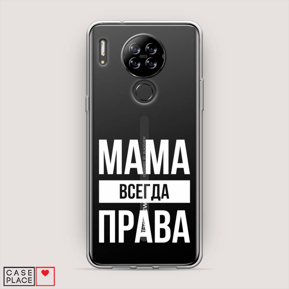 

Чехол Awog на Blackview A80 "Мама права", Разноцветный, 280150-6