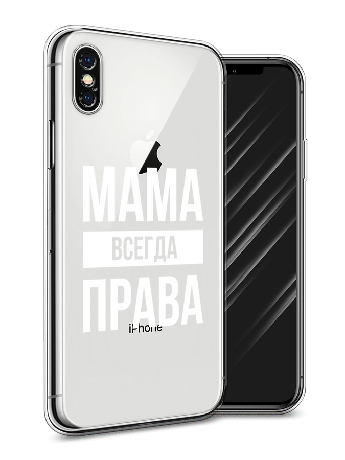 Чехол Awog на Apple iPhone XS Max (10S Max) / Айфон XS Max (10S Max) 