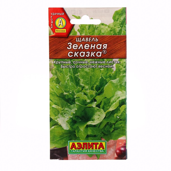 

Семена Щавель "Зеленая сказка", ц/п, 0,5 г