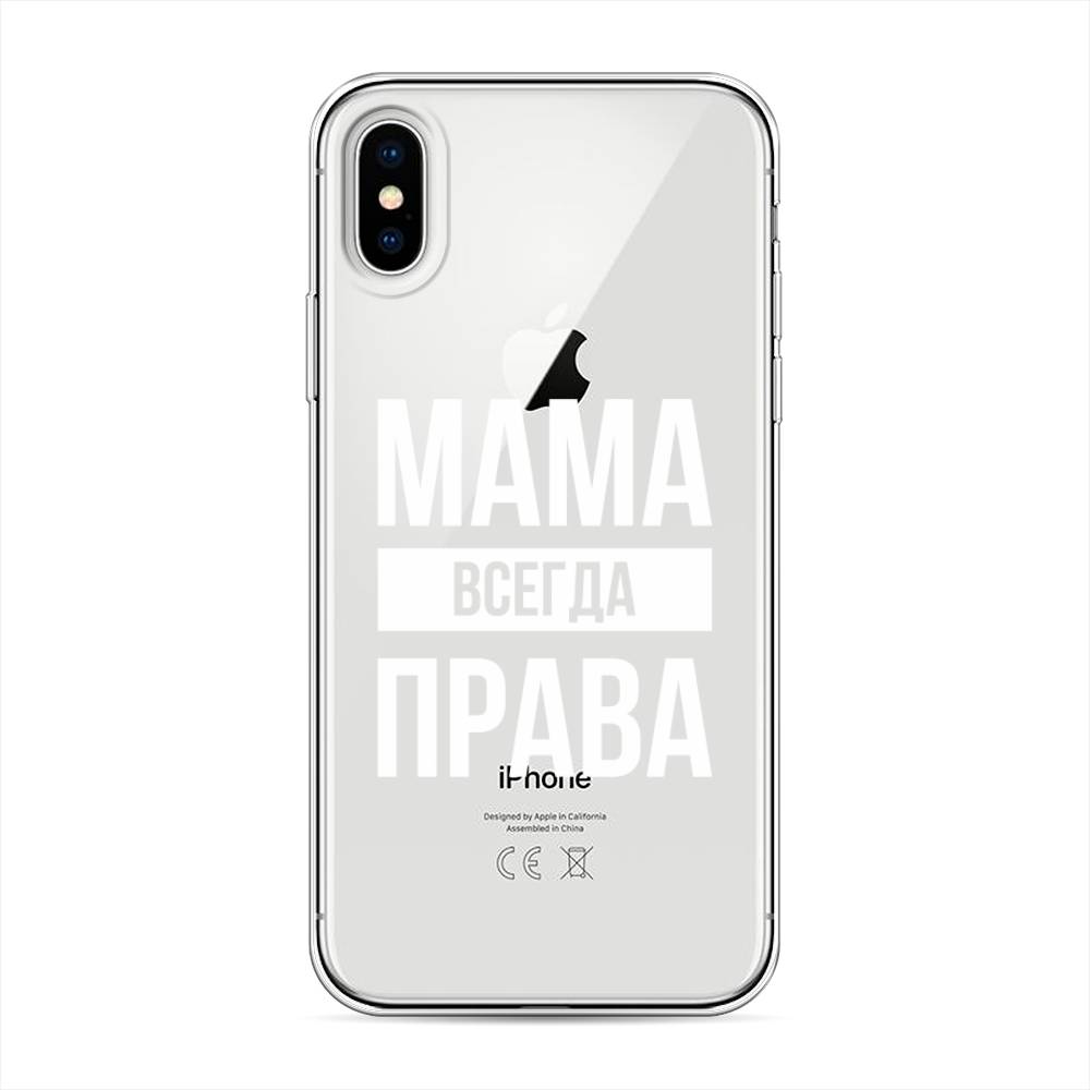 Чехол Awog на Apple iPhone XS (10S) / Айфон XS (10S) 