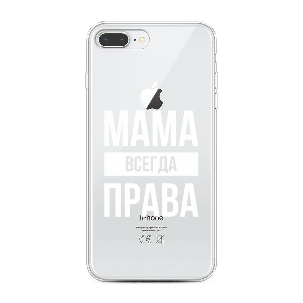 

Чехол Awog на Apple iPhone 8 Plus / Айфон 8 Plus "Мама права", Разноцветный, 10950-6