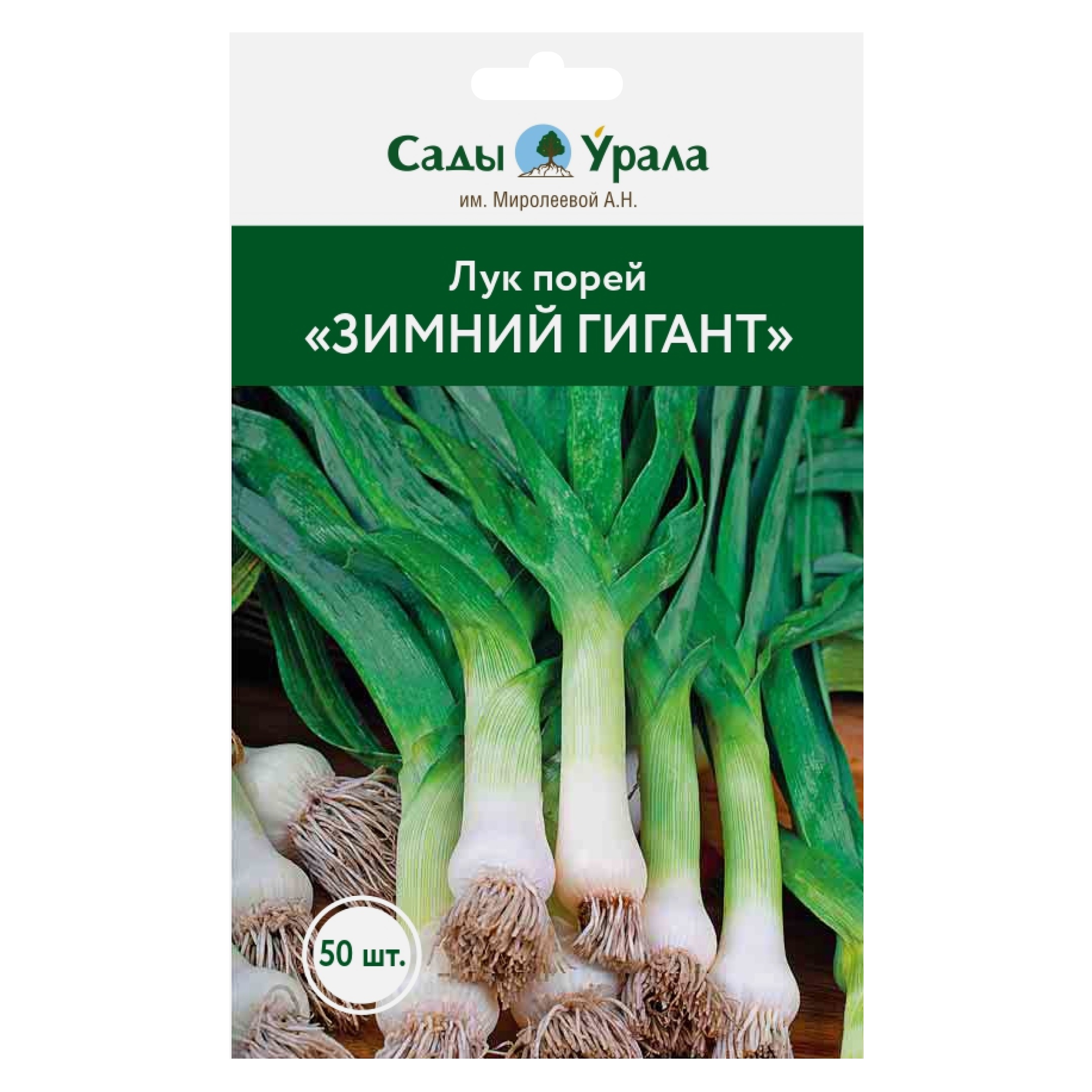 

Семена лук-порей Сады Урала Зимний гигант 50071 1 уп., Лук порей «Зимний гигант»