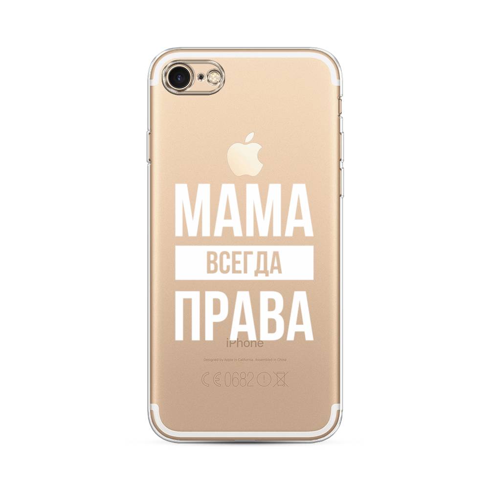 

Чехол Awog на Apple iPhone 8 / Айфон 8 "Мама права", Разноцветный, 10850-6
