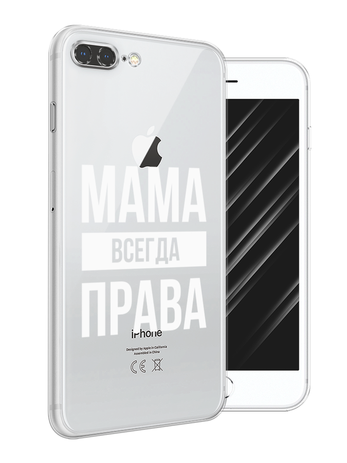 

Чехол Awog на Apple iPhone 7 Plus / Айфон 7 Plus "Мама права", Разноцветный, 10750-6