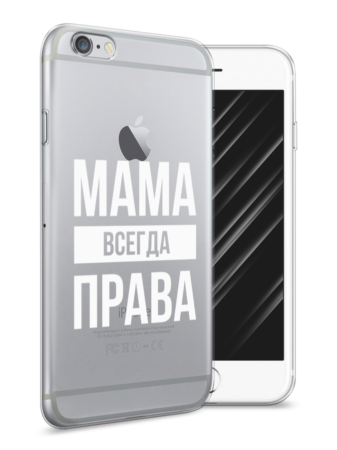 

Чехол Awog на Apple iPhone 6S / Айфон 6S "Мама права", Разноцветный, 0104S50-6
