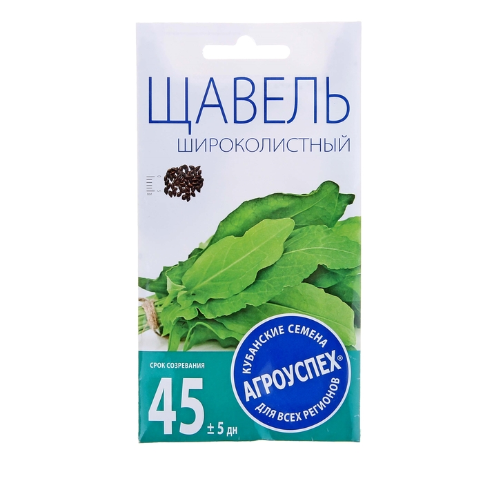

Семена щавель Широколистный Агроуспех Р00002045