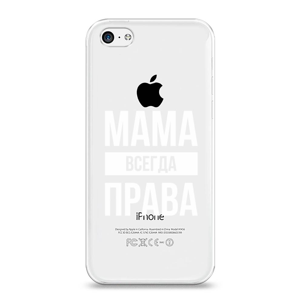 

Чехол Awog на Apple iPhone 5C / Айфон 5C "Мама права", Разноцветный, 10250-6