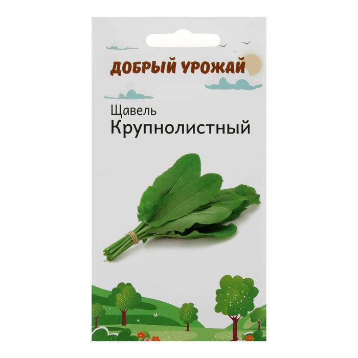 

Семена Щавель Крупнолистный 1 гр