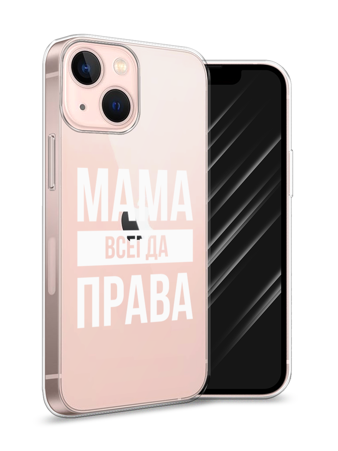 

Чехол Awog на Apple iPhone 13 mini / Айфон 13 mini "Мама права", Разноцветный, 14150-6