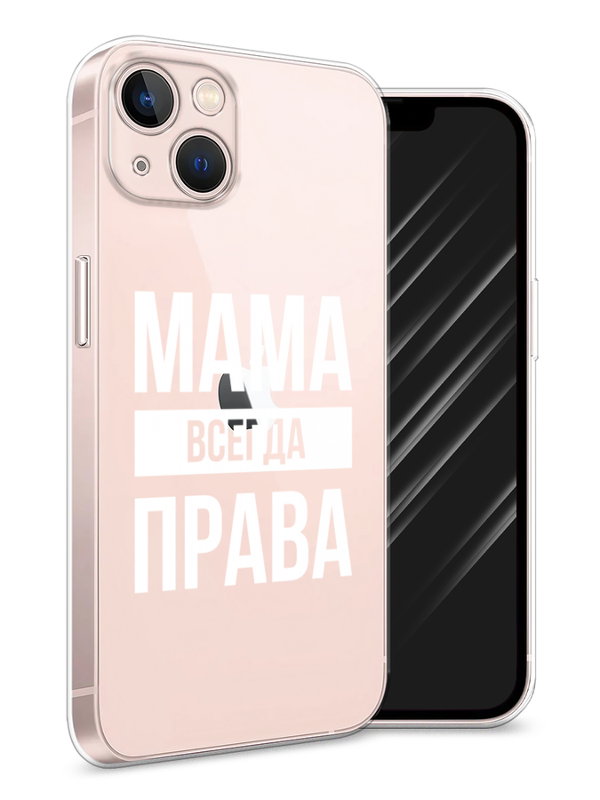 фото Чехол awog на apple iphone 13 / айфон 13 "мама права"