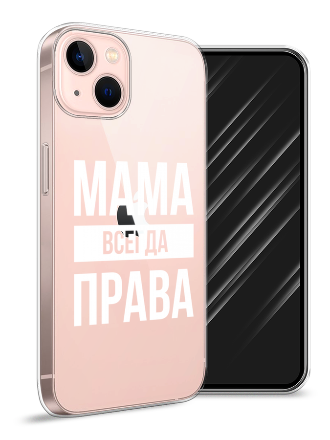 

Чехол Awog на Apple iPhone 13 / Айфон 13 "Мама права", Разноцветный, 14250-6