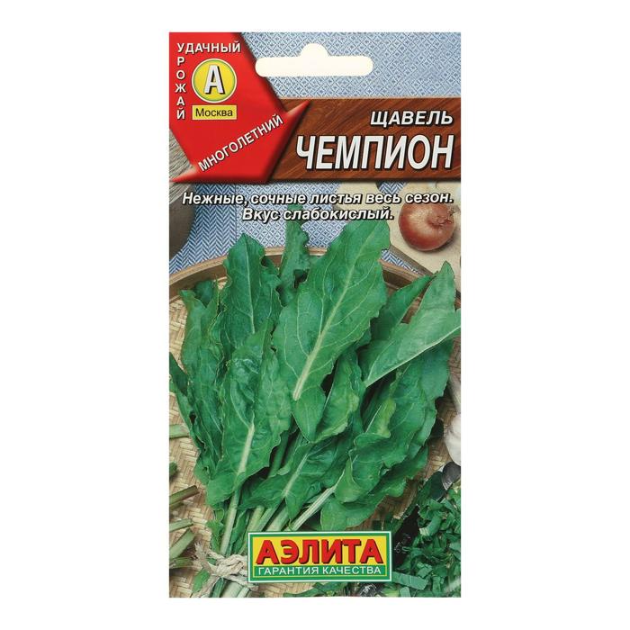 

Семена Щавель "Чемпион", 0,5 г