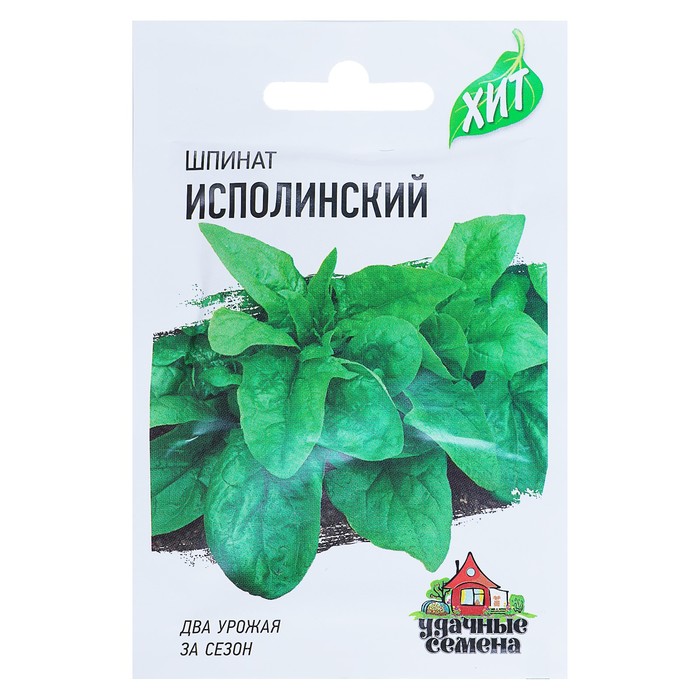 

Семена Шпинат "Исполинский", 2 г серия ХИТ х3