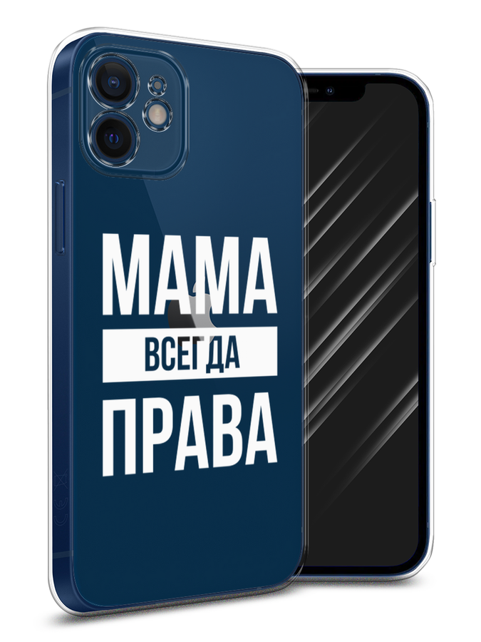 

Чехол Awog на Apple iPhone 12 mini / Айфон 12 mini "Мама права", Разноцветный, 12650-6